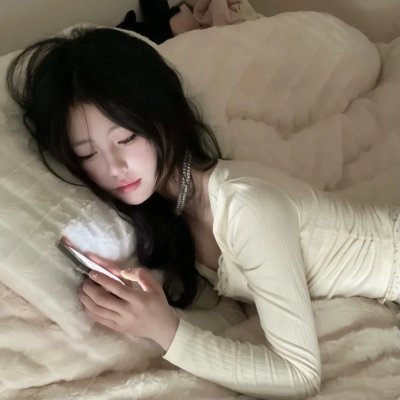 美人为馅3